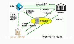 TP钱包下载后桌面图标消失的原因及解决方案