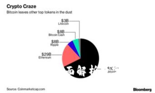 数字钱包能开通几个？全面解析数字钱包的种类与使用