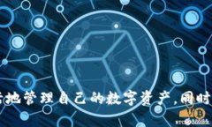   如何在TP钱包中使用合约地址进行兑换？ /  gu