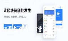 如何将TP钱包中的OKT资产变现？全面指南