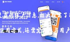   TP钱包用户交流：如何有