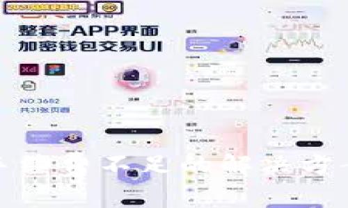 TP钱包提现手续费不足的解决方案与注意事项