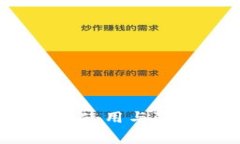 TP钱包：免费使用与隐藏费用解析