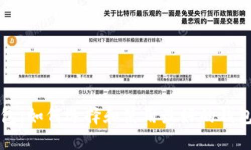 奶茶数字货币钱包：如何选择和使用最好的钱包来保护你的资产