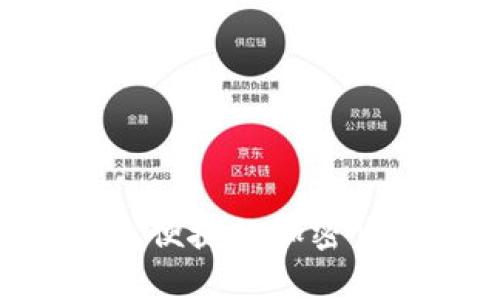 硬数字钱包：安全、便捷的加密货币存储解决方案