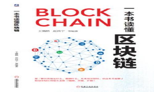 

解决TP钱包网络出错问题的终极指南
