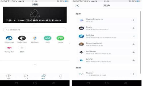 TP钱包APP官网下载，快速安全获取最新版本