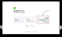 如何将欧易交易所资金提现到TP钱包：详细步骤与