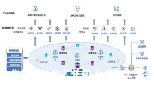 厦门数字钱包线下办理地点详解：让您的支付体验更加便捷