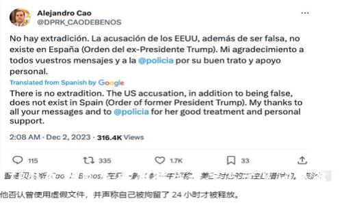  TP钱包打包失败的解决方案与常见问题解析