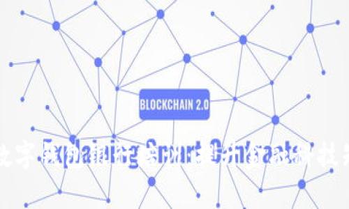 全面解析数字钱包银行培训：提升金融科技知识与技能