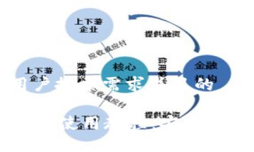 思考一个符合用户搜索需求并且的 

MDX TP 钱包详细使用教程：安全管理你的数字资产