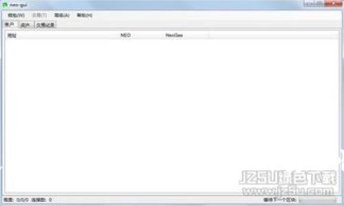 如何确保数字加密货币钱包地址的安全性：全面指南