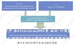   如何解决TP钱包导入后资产为0的问题？ /  guan