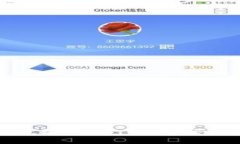 如何通过TP钱包提取USDT到欧易交易所的详细指南