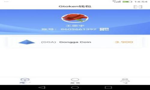如何通过TP钱包提取USDT到欧易交易所的详细指南