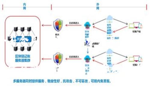 思考一个符合用户搜索需求并且的

如何使用雪崩链TP钱包：全方位教程与使用技巧