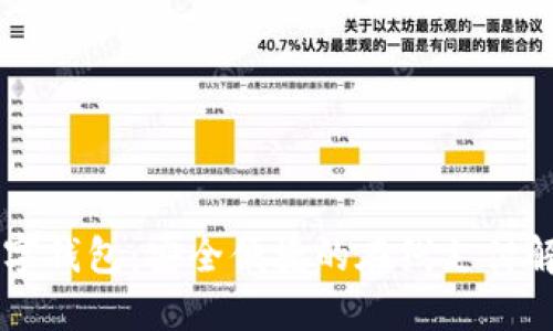 贝宝数字钱包：安全便捷的在线支付解决方案