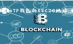 请注意：基于隐私和安全原因，我无法提供关于
