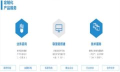 推荐最佳软件：轻松转换到数字钱包的工具