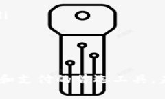 baioti数字钱包的必要性：为什么你需要它？/bai
