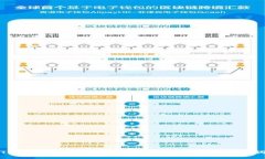 TP钱包使用指南：如何在新手机上导入助力词