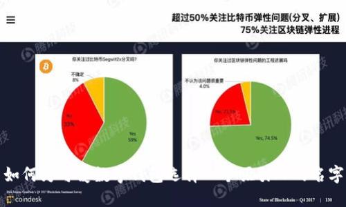 如何为可爱数字钱包选择一个吸引人的名字