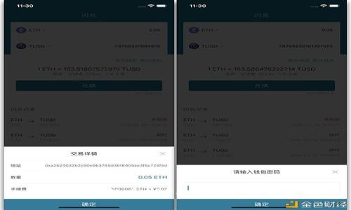 TP钱包升级后APP不显示的解决方案