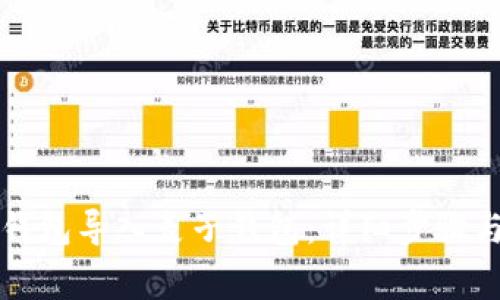 如何将TP身份钱包导入麦子钱包：详细步骤与常见问题解析