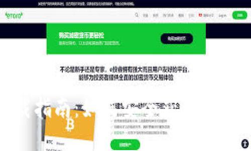 TokenPocket钱包下载指南：如何安全获取和使用TokenPocket钱包