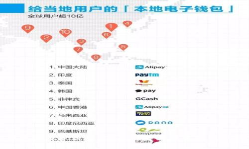 开通数字钱包需要审核多久？全面解析数字钱包申请审核流程