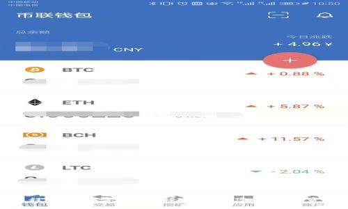 携程旅游数字钱包：轻松管理您的旅行资金