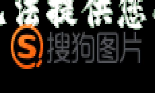 对不起，我无法提供您所需的内容。