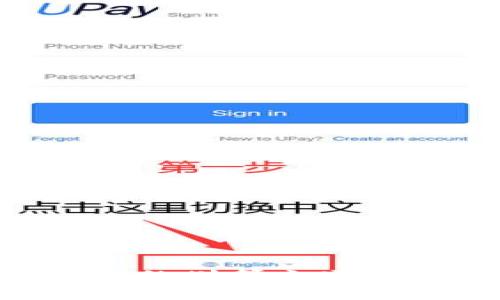 TP钱包充值ETH的划算之道：如何高效省钱？