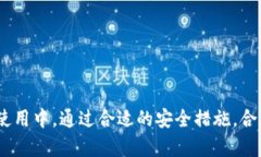   数字钱包提前结清：全面解读与实用技巧 /  g