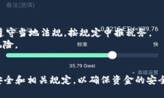 mx怎样将MX币从MX交易所提到TP钱包/mx  MX币, MX钱包