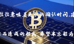   苹果商城官网tp钱包安全