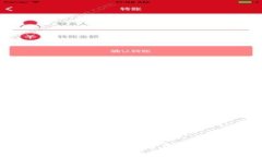 TP钱包如何快速购买法币详