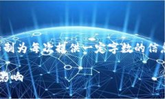 似乎您希望了解有关全节点钱包和区块链技术的