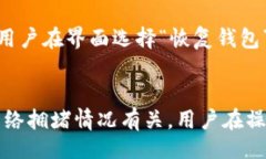 boleit/boleitTP钱包, 加密钱包, 数字货币, 钱包安全