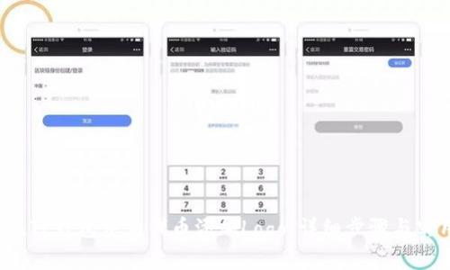  如何在TP钱包中为代币添加Logo：详细步骤与实用指南