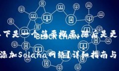 由于内容较长，以下是一个简要概要，随后是更