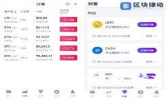 成都农行数字钱包开通全攻略：轻松享受便捷生