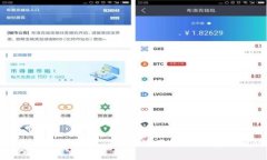 TP钱包老版详解：功能、使用技巧与常见问题