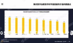 如何在iOS设备上安装TP钱包：详细步骤与技巧