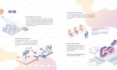如何通过TP钱包导入币安智能链：详尽指南