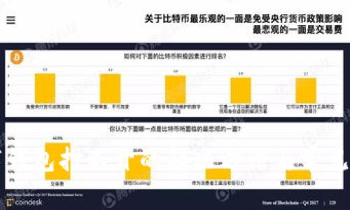 邮储数字钱包打不开的解决方法与常见问题解答
