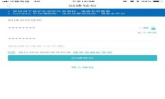 加密货币的钱包种类及其运作原理详解