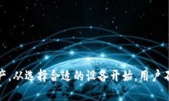   TP冷钱包使用教程：安全存储数字资产的最佳选