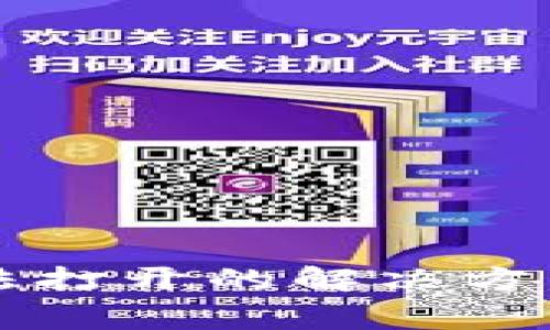 下载TP钱包后无法打开的解决方法与常见问题解答